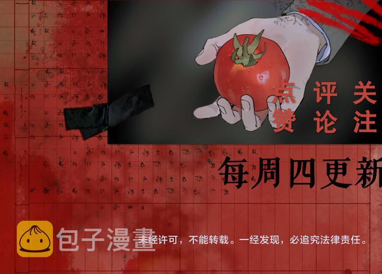 第23话 车祸65
