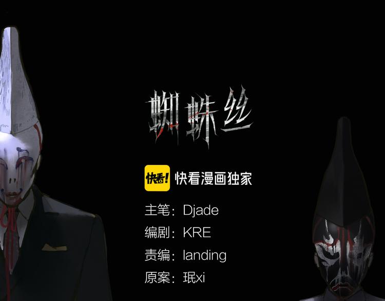 第11话 叙旧其一37