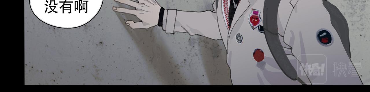 第45话 痕迹24