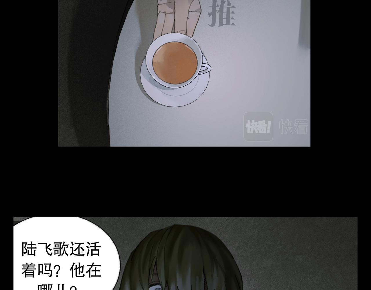 第40话 驯化25