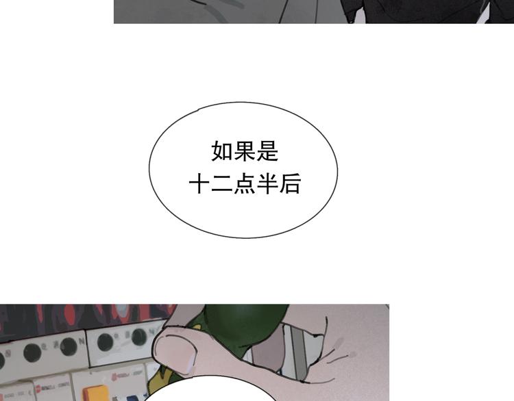 第3话 试探29