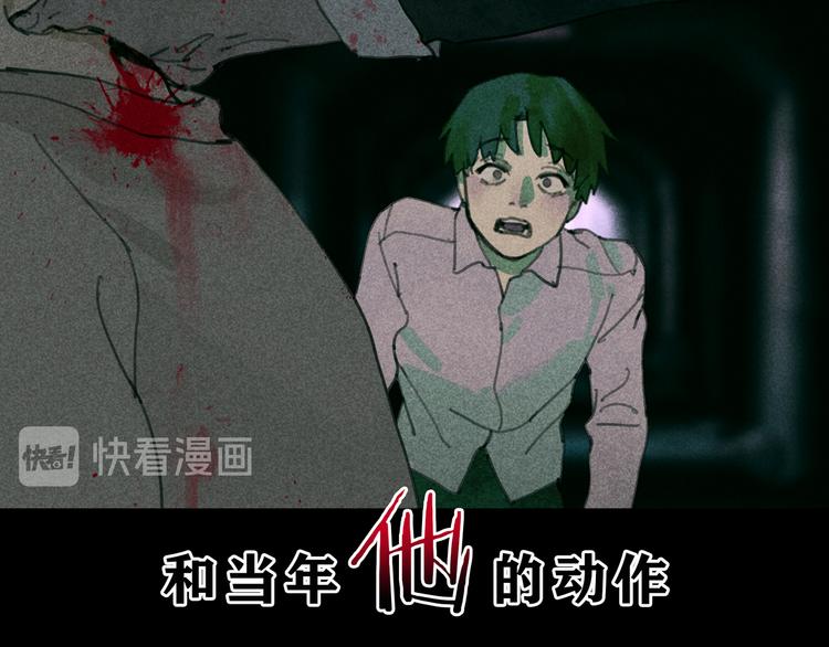 第2话 雨夜57