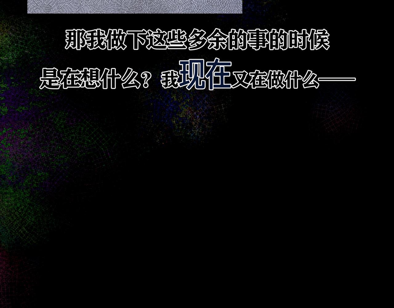 第38话 代入56