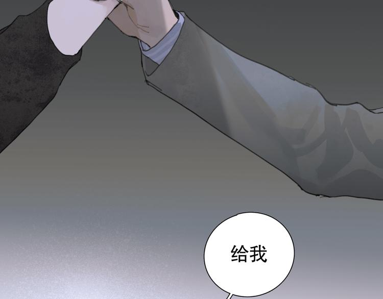 第8话 测试82