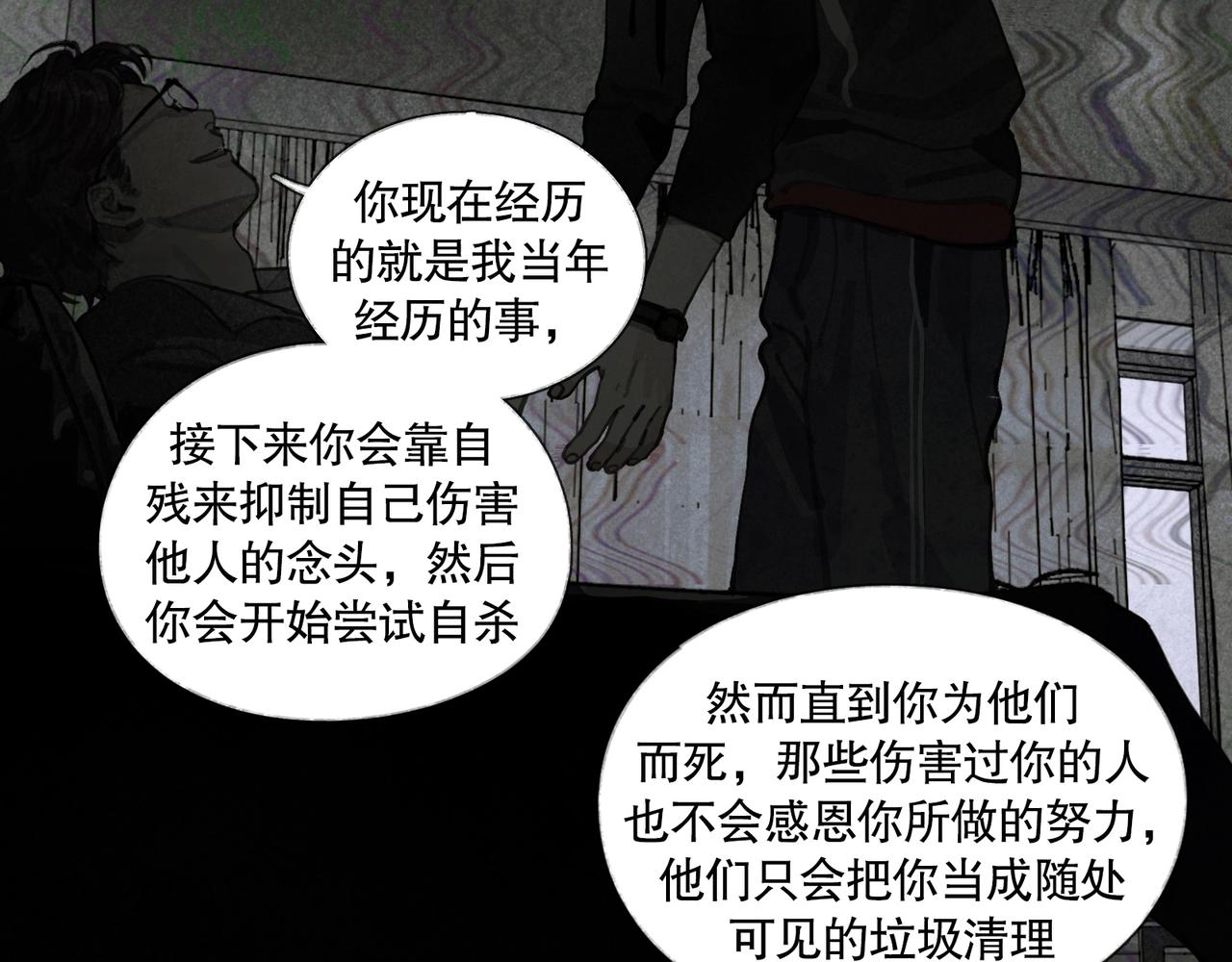 第41话 常识30