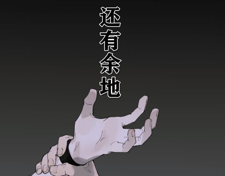 第8话 测试81