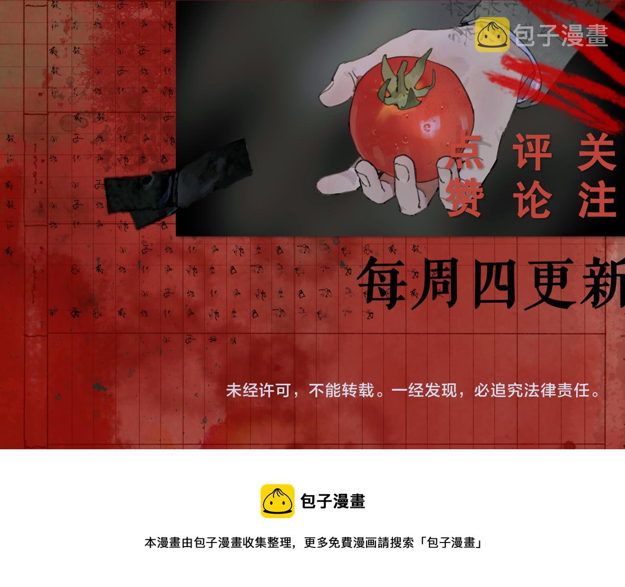 第26话 投射64