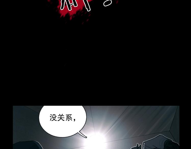 第13话 第三个选择9