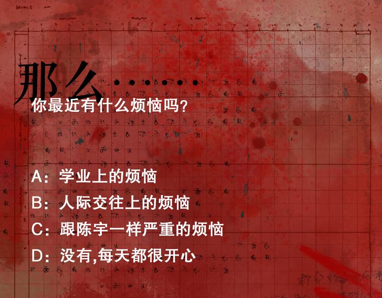 第14话 忍耐72