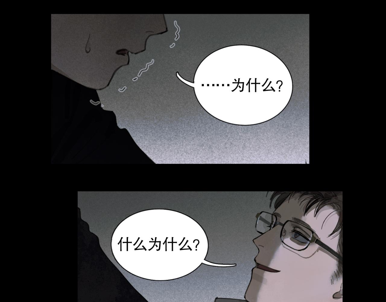 第40话 驯化40