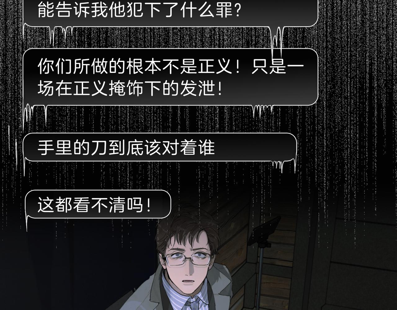 第48话 票数32
