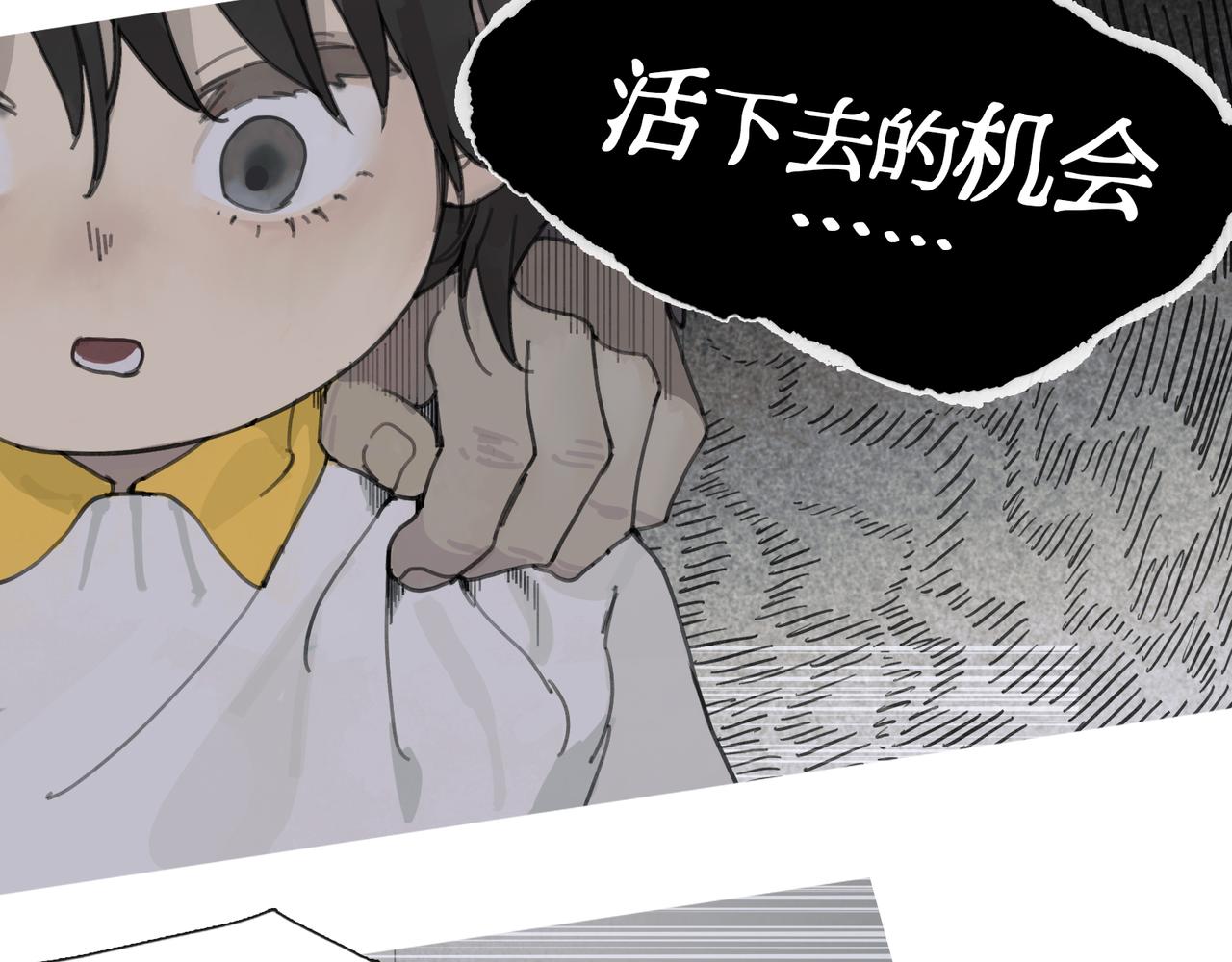 第44话 父亲25