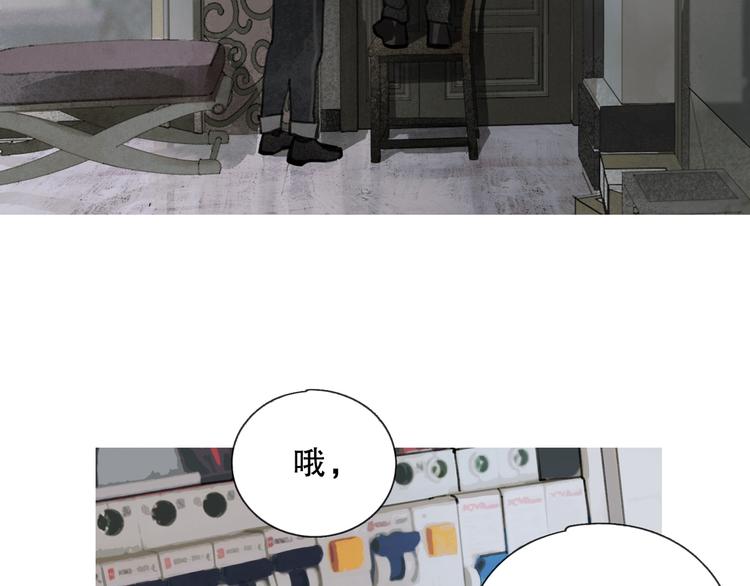 第3话 试探19