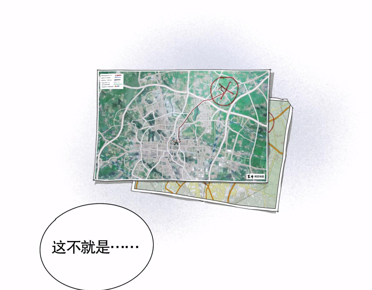 第44话 父亲48