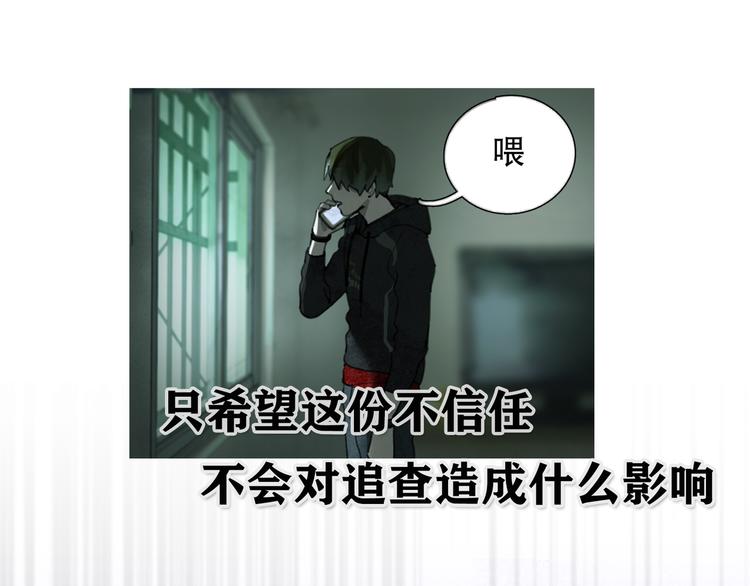 第19话 扩散的气味8