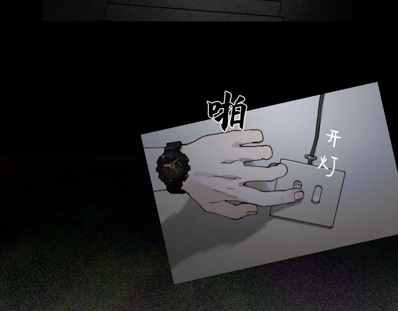 第45话 痕迹29