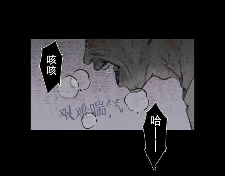 第22话 幸存者10