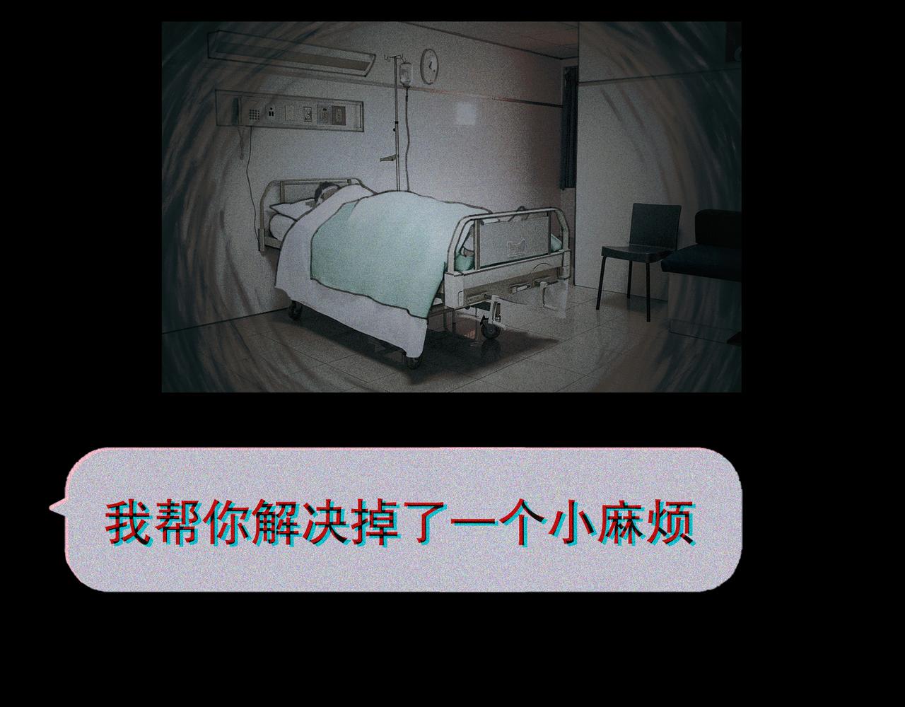 第25话 同类28