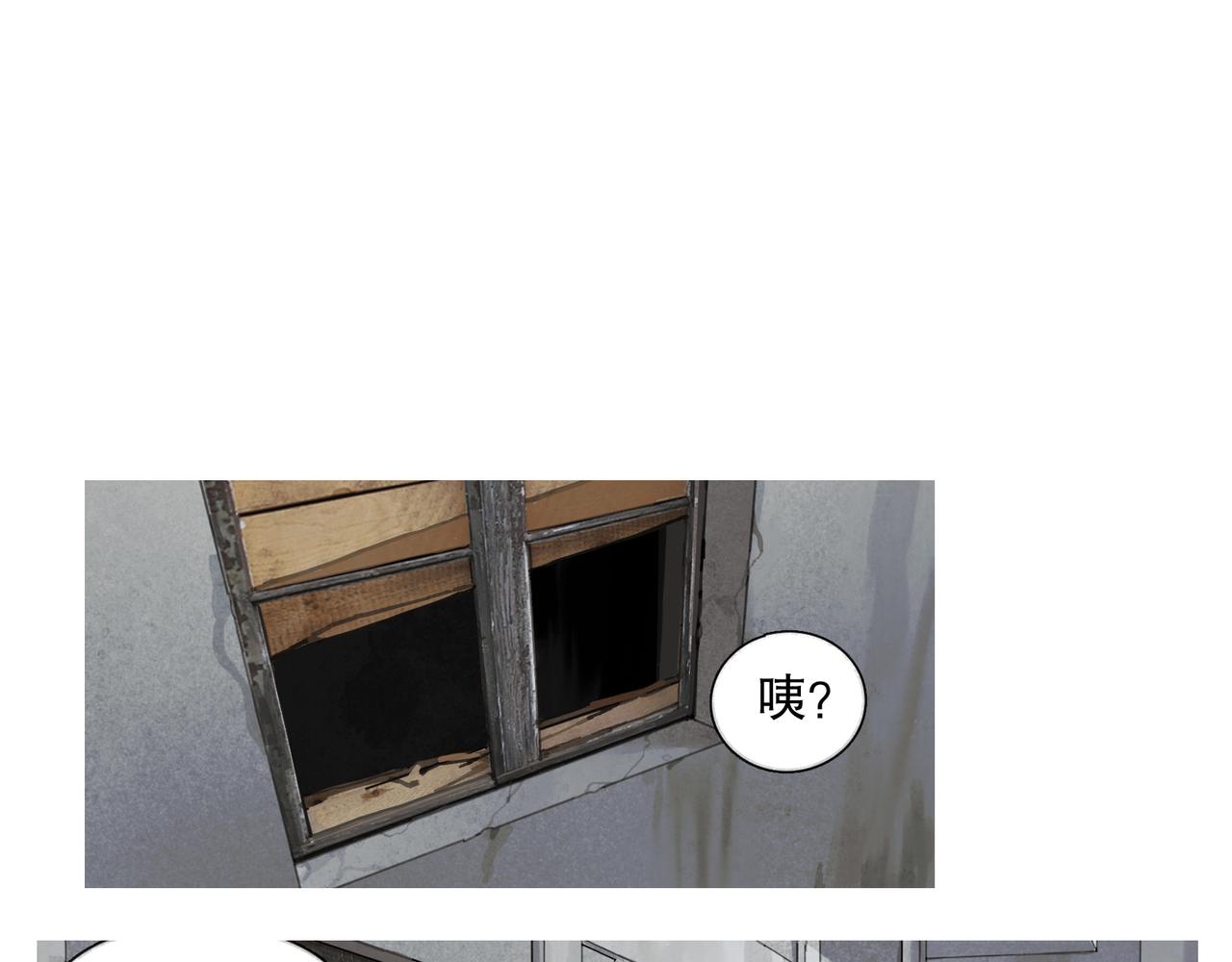第45话 痕迹18