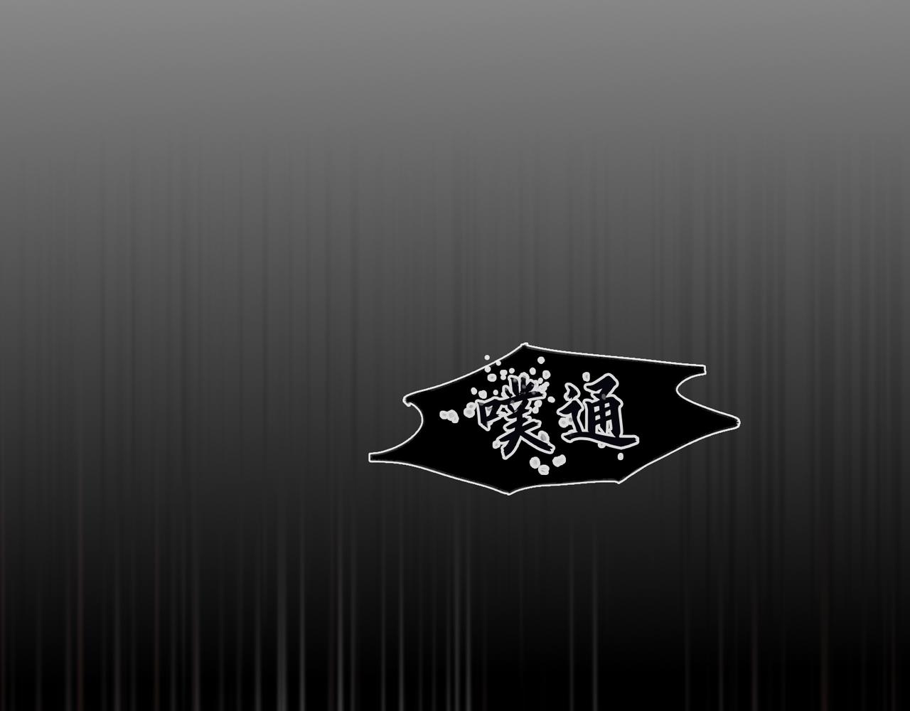 第26话 投射11
