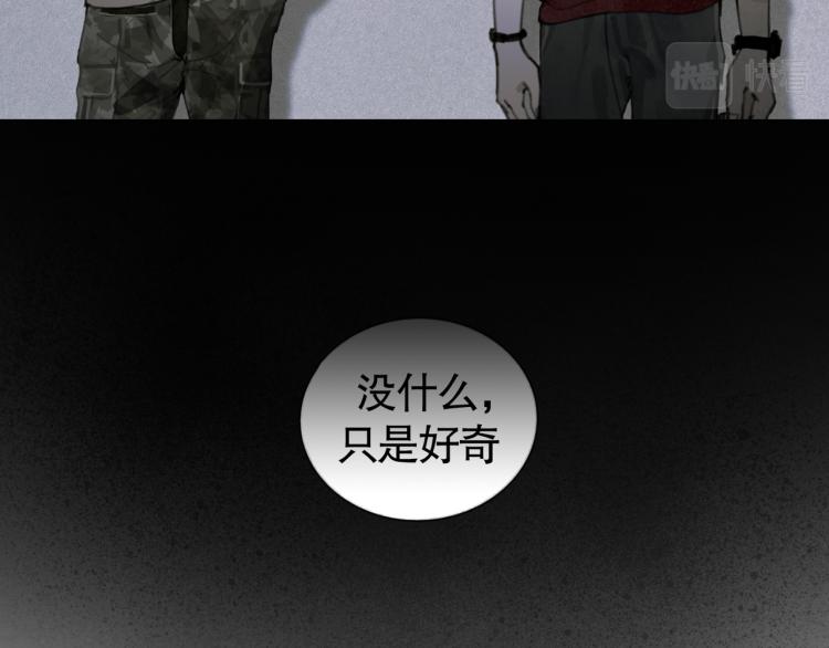 第28话 再访24