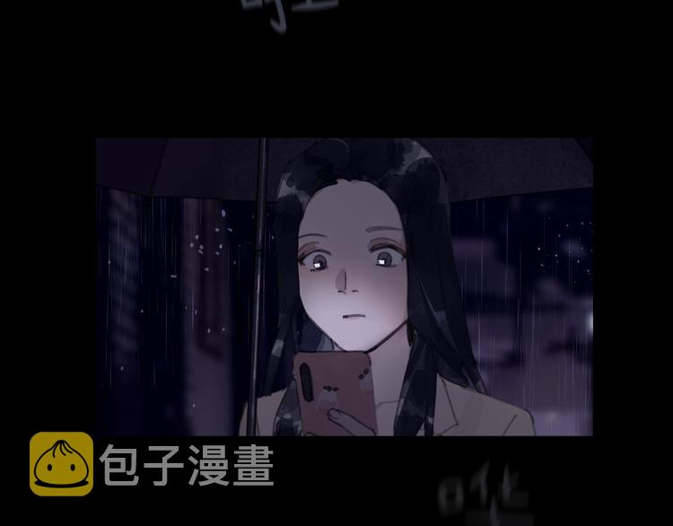 第5话 白无常84