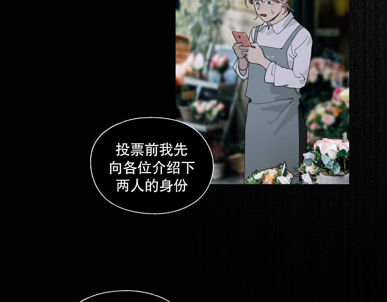 第47话 直播52
