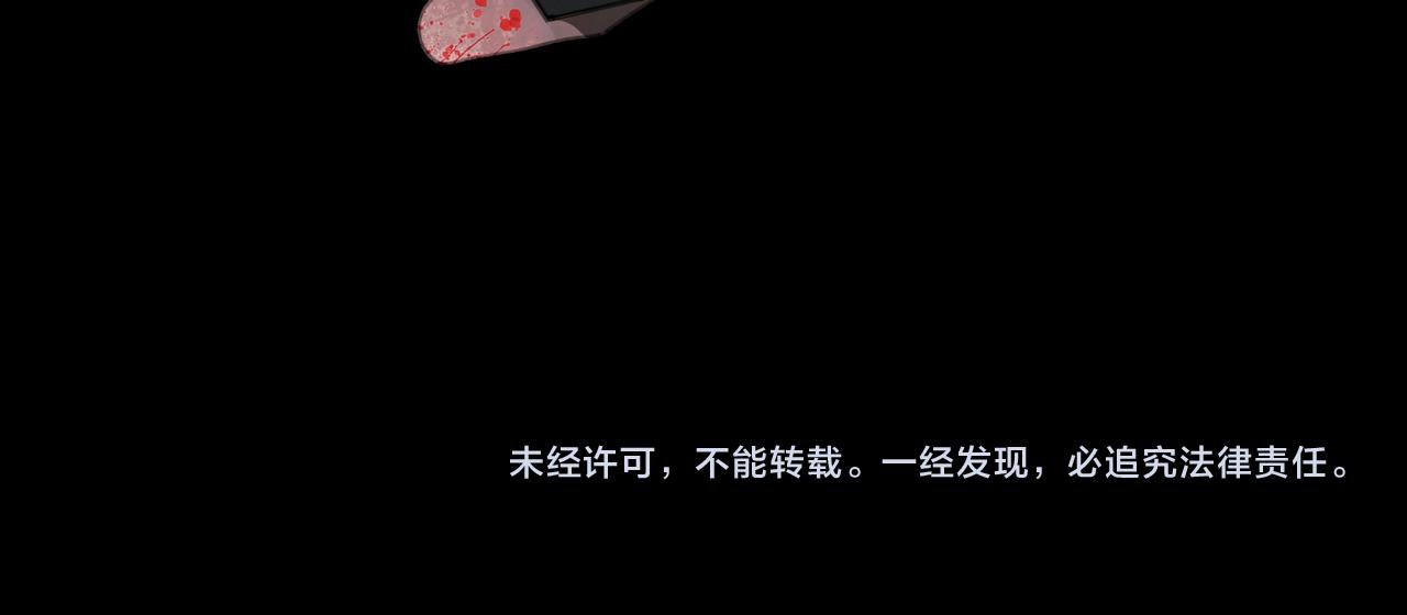 第38话 代入60