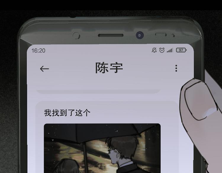 第16话 鱼饵54