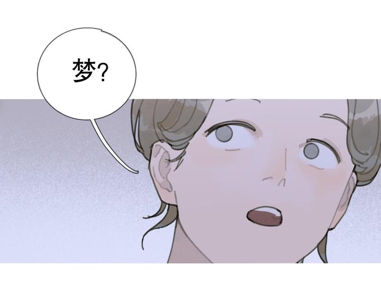 第16话 鱼饵17