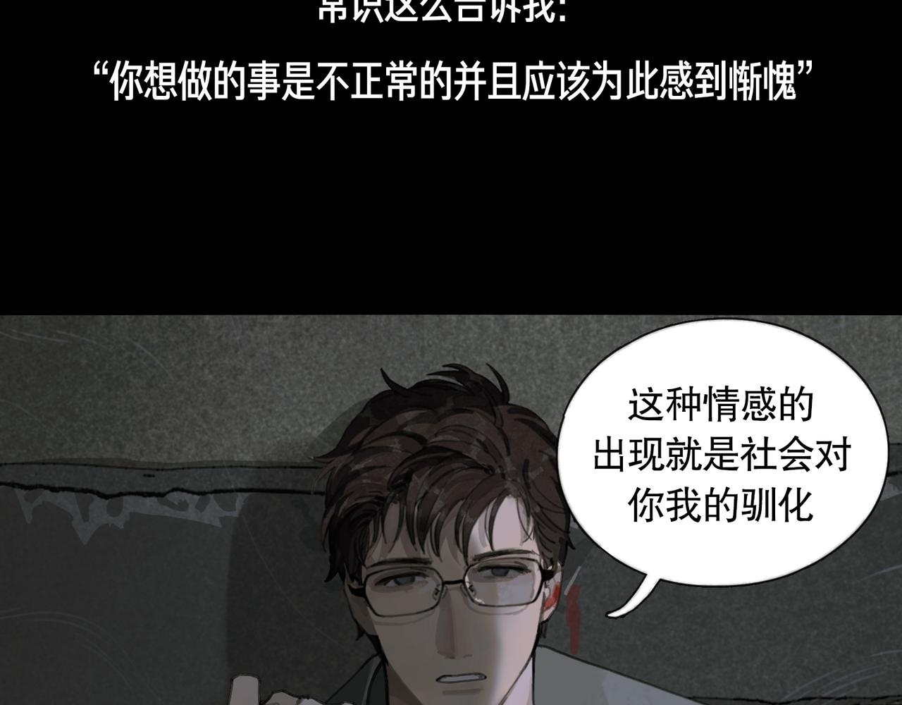 第41话 常识12