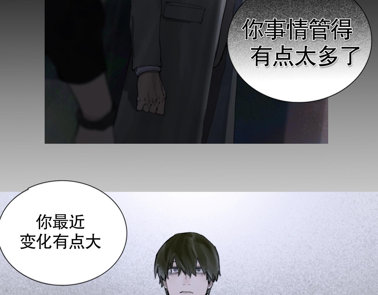 第25话 同类6