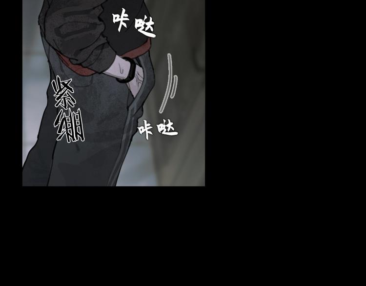 第1话  杀人魔102