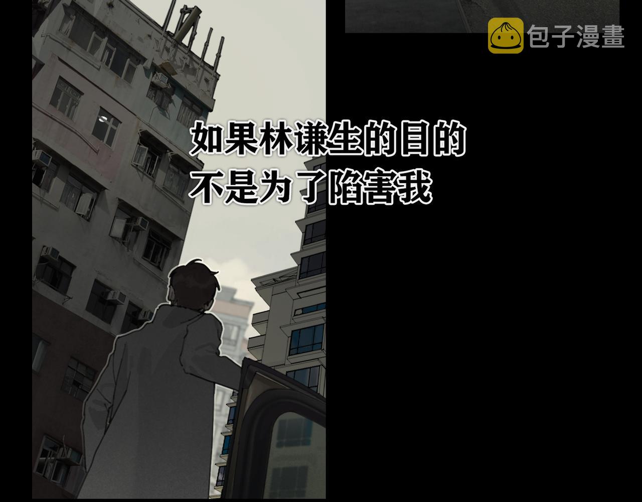 第35话 蜘蛛35