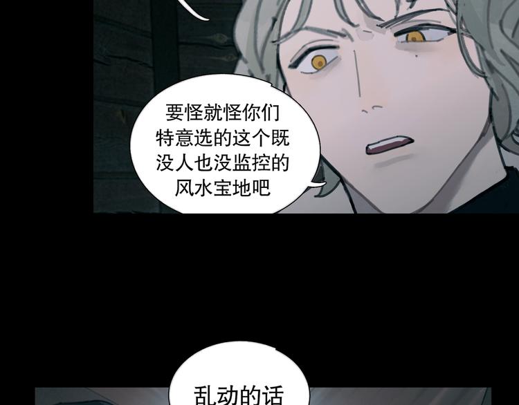 第13话 第三个选择16
