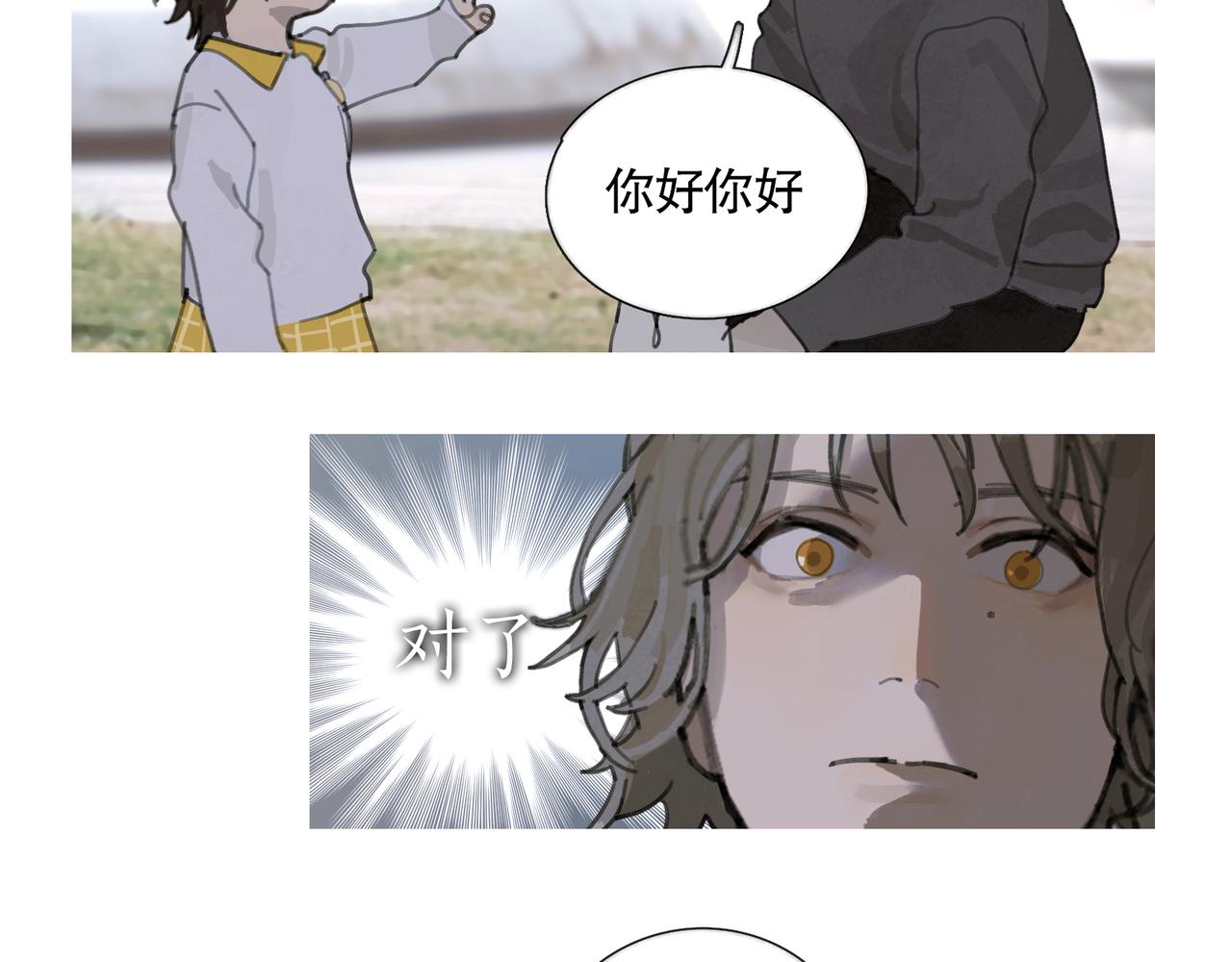 第40话 驯化54