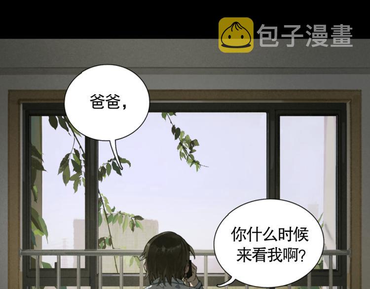 第34话 线头53