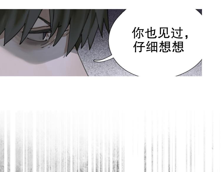 第24话 漏洞37