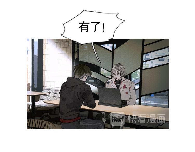 第19话 扩散的气味43