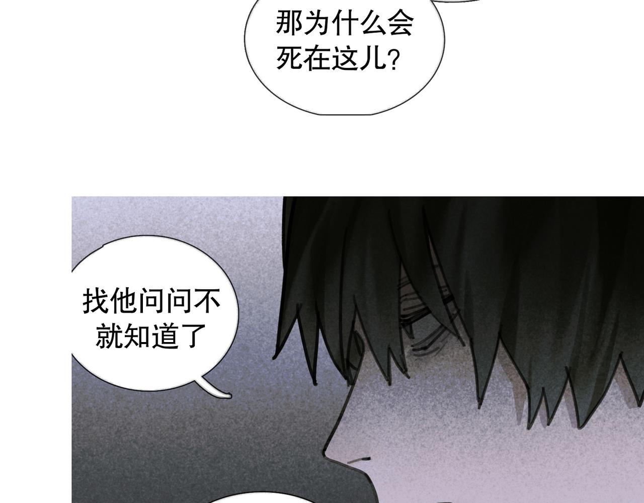 第27话 交易21