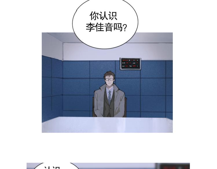 第30话 审讯28