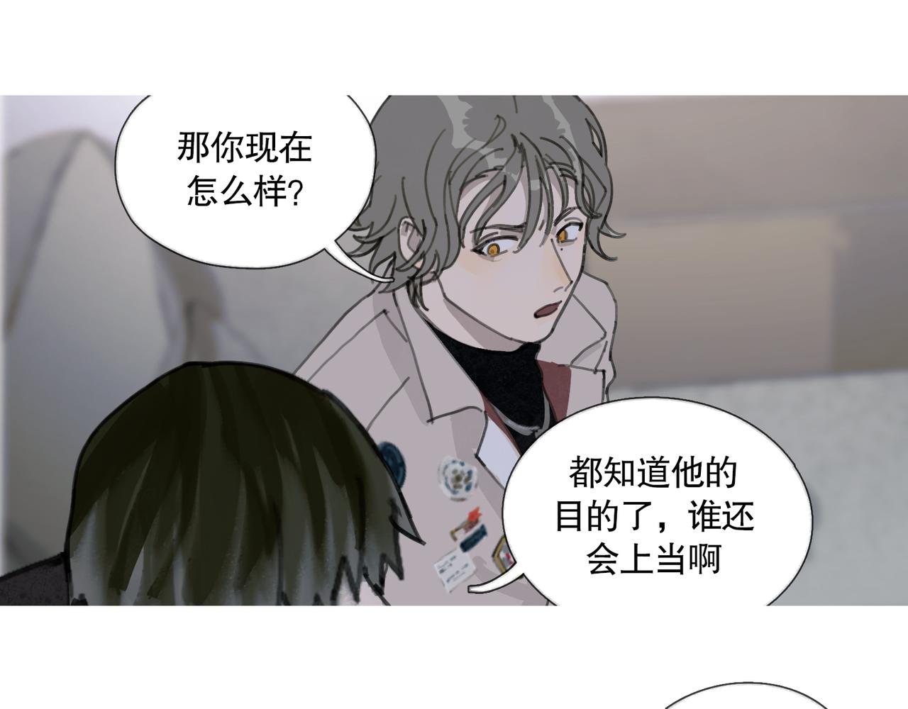 第41话 常识52