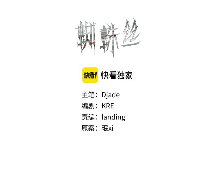 第28话 再访13