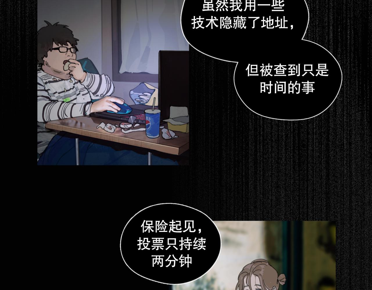 第47话 直播51
