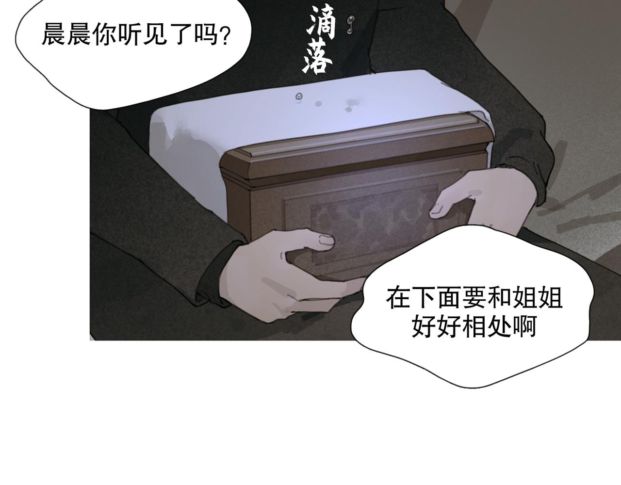 第50话 人生42
