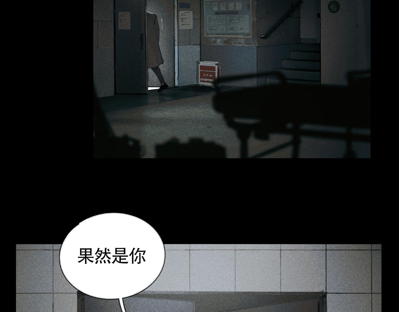 第25话 同类36