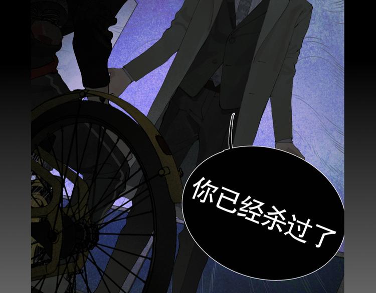 第22话 幸存者1