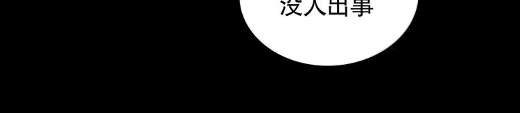 第20话 不在场55