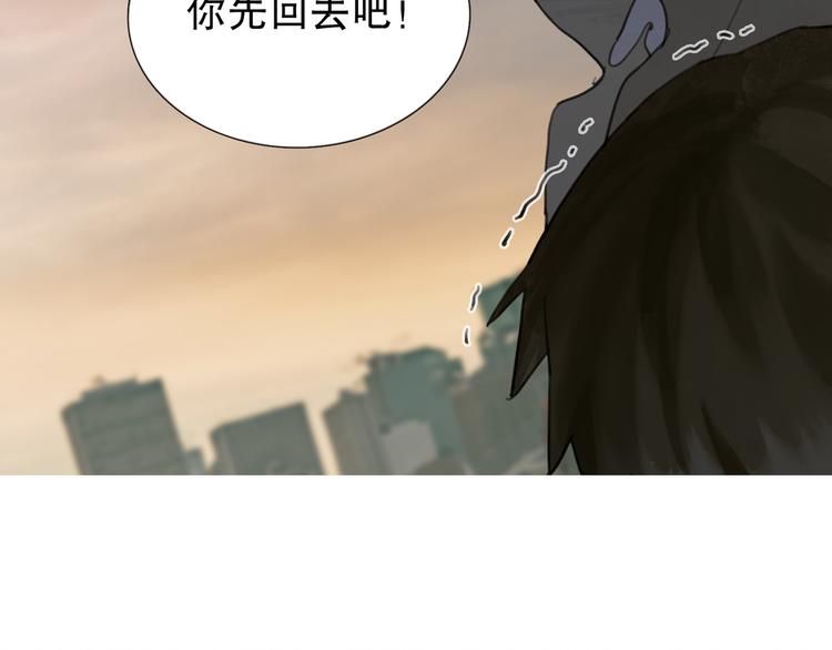 第4话 跟踪60