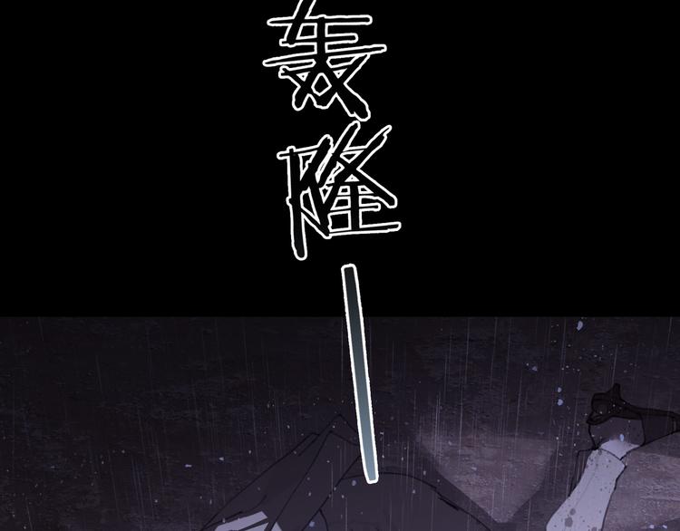 第6话 凶案再发10